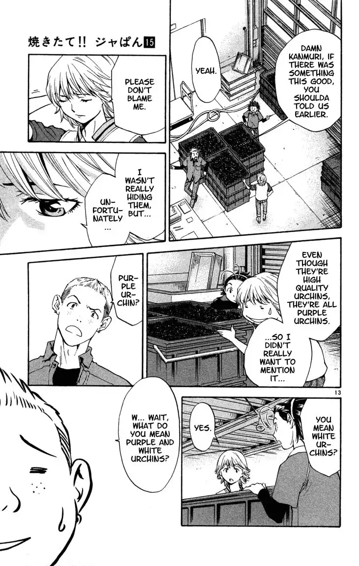 Yakitate Japan Chapter 129 13